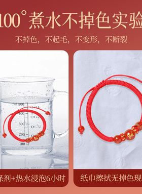 十二生肖红玛瑙手链护身符红绳