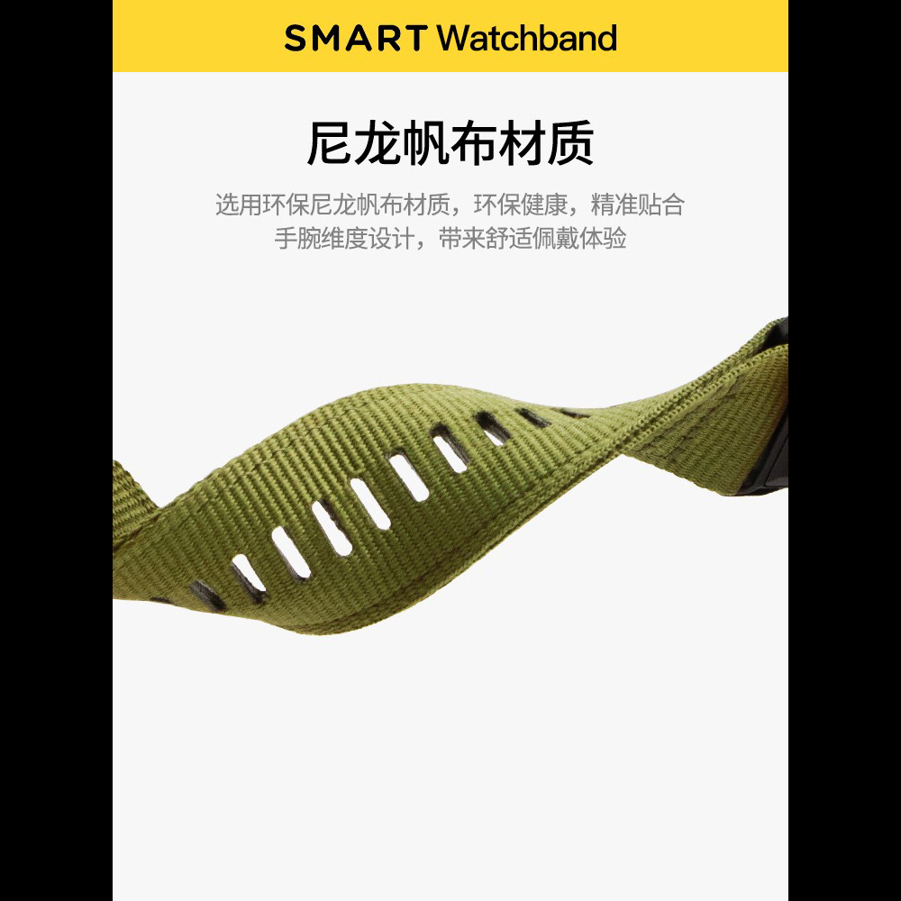 适用华为非凡大师尼龙回环watch4pro手表带三星watch6高驰pace3男 - 图3