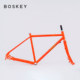 BOSKEY steel frame travel gravel frame