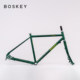 BOSKEY steel frame travel gravel frame