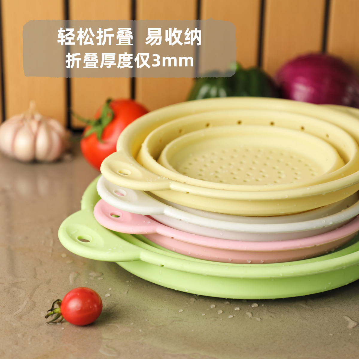 奶嘴级全硅胶折叠沥水篮厨房洗菜盆置物架承重耐高温滤水篮可微波,淘宝优惠券,粉丝福利购,淘宝优惠卷