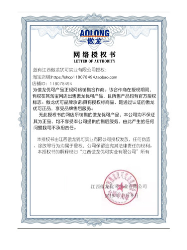 傲龙米粉粮博士 益生菌配方米粉608克罐装婴儿宝宝米粉米糊 - 图2