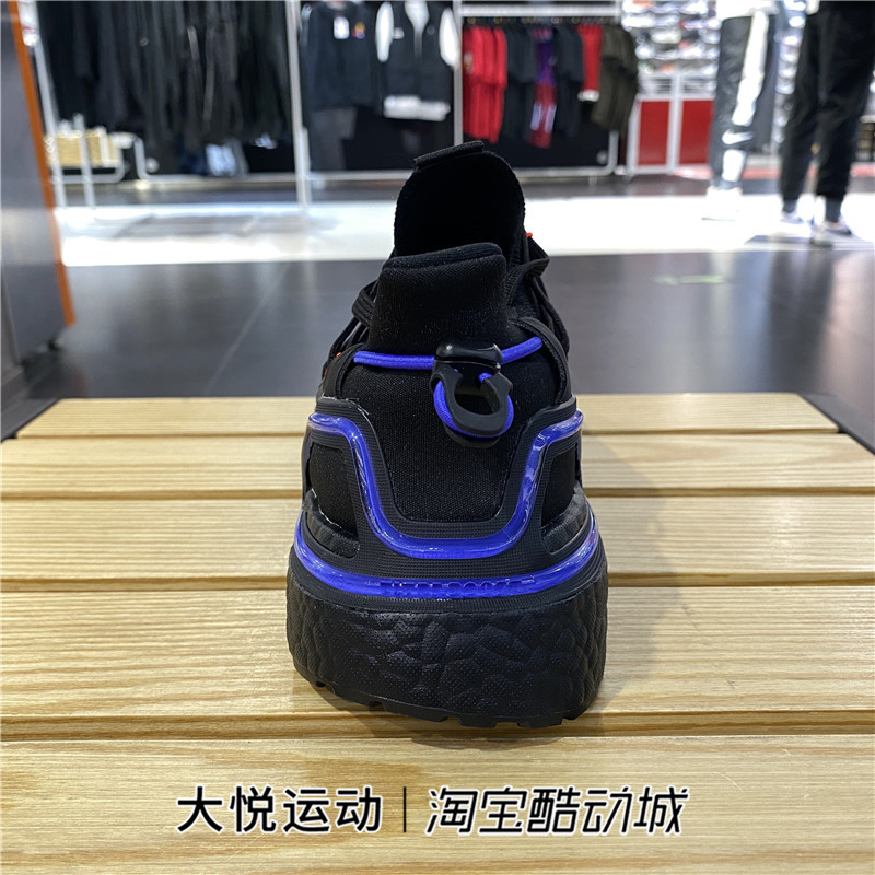 阿迪达斯男女冬季新款ULTRABOOST 20运动休闲跑步鞋GY8109 GY8111-图0