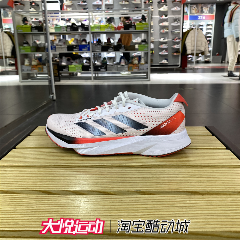 阿迪达斯男女低帮跑步鞋春季款ADIZERO ADIOS PRO 3运动鞋IG6444 - 图1