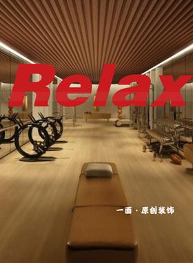 relax 放轻松白色贴纸简约现代ins风 健身房墙面镜子创意装饰贴纸
