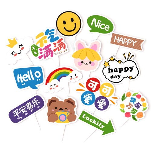 ins风纸杯蛋糕插卡儿童蛋糕元气满满插旗小熊笑脸插件草莓插牌 - 图3