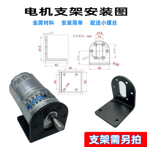 GB37-520直流减速电机 低速电机 12v24v 可调速电机 微型减速马达 - 图2