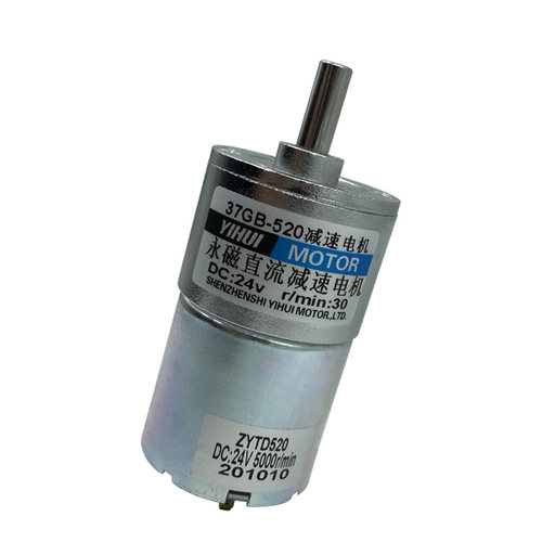 GB37-520直流减速电机 低速电机 12v24v 可调速电机 微型减速马达 - 图3