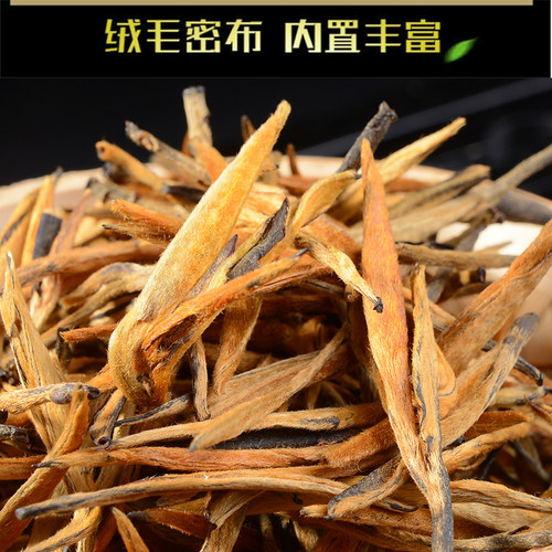 云南滇红古树红茶大金针2025新茶蜜香500克高档大金牙礼盒装茶叶 - 图1