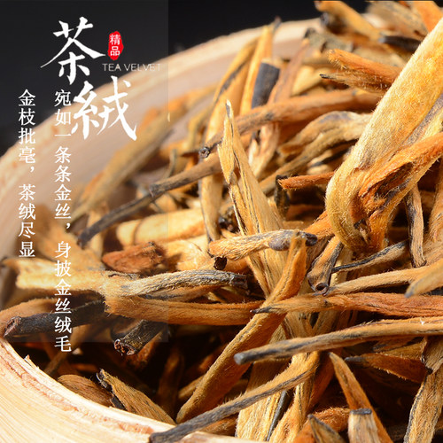 云南滇红古树红茶大金针2025新茶蜜香500克高档大金牙礼盒装茶叶 - 图0