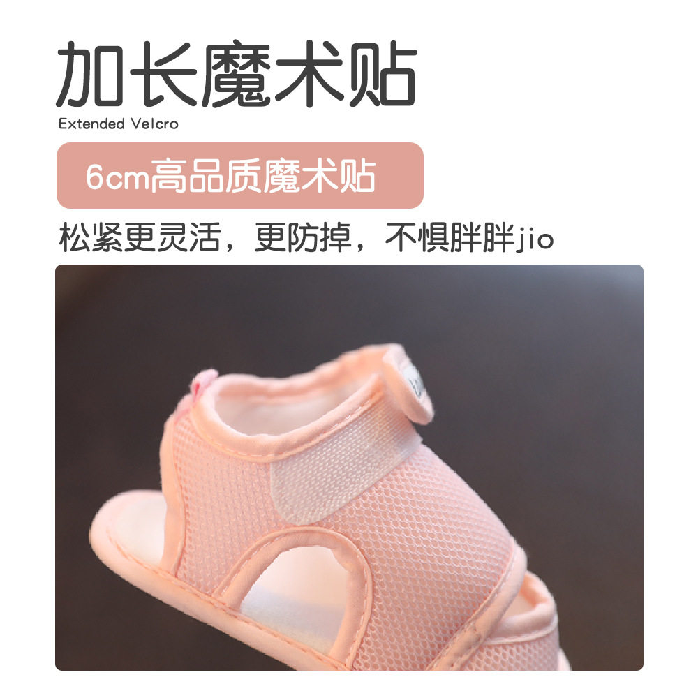 新款3612个月夏天婴儿凉鞋凉鞋网格童婴幼儿学步鞋软底防滑薄款,淘宝优惠券,粉丝福利购,淘宝优惠卷