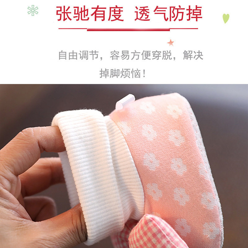 婴儿鞋子春秋季新生儿鞋软底不掉0一1岁女宝宝棉袜鞋学步防掉脚套,淘宝优惠券,粉丝福利购,淘宝优惠卷