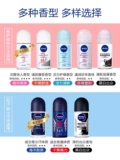 Nivea, шариковый антиперспирант, дезодорант для всего тела, спрей, долговременный эффект
