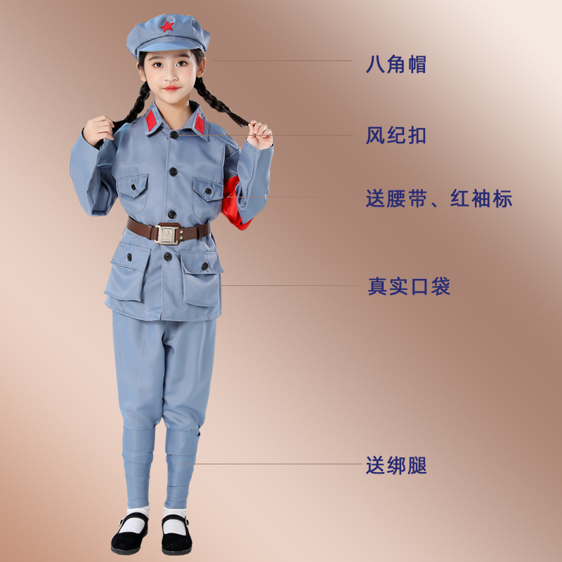 新款长袖儿童小红军八路演出衣服红卫兵女新四军红星闪闪学生表演