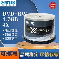 Rhenus RiTEK Dual X Series DVD RW erasable 4 speed 4 7G dvd blank burn discs burn discs