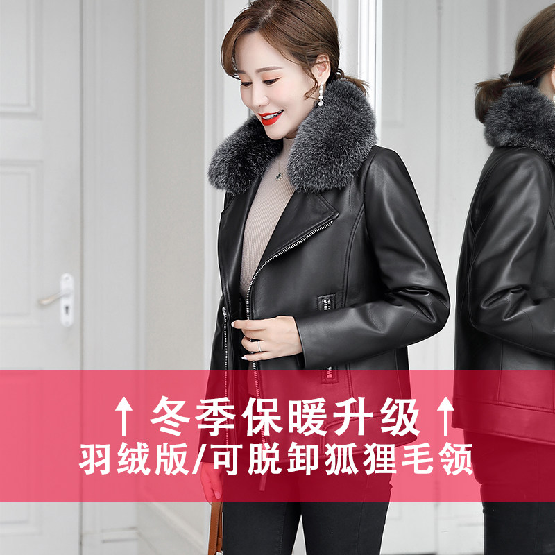 胖MM大码春秋海宁真皮皮衣女短款修身绵羊皮夹克机车妈妈装外套单,淘宝优惠券,粉丝福利购,淘宝优惠卷