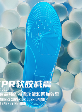抗菌除臭硅胶减震轻质透气