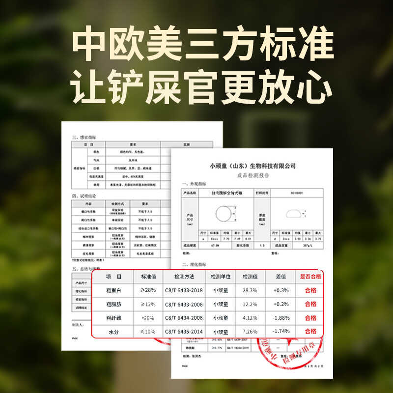 有家喵尾巴日记狗粮全价生骨肉冻干肉松益生菌增肥发腮鲜肉成幼犬-图2