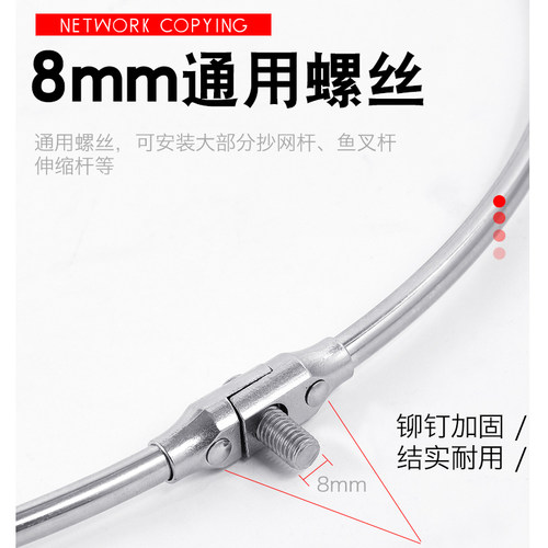 大眼抄网布抄网渔具抄网网头圈实心钓鱼网兜小眼不锈钢抄网头折叠 - 图1
