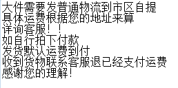 适配前围总成欧曼汽车配件欧曼etx6系9驾驶室冲压件铁皮 - 图1