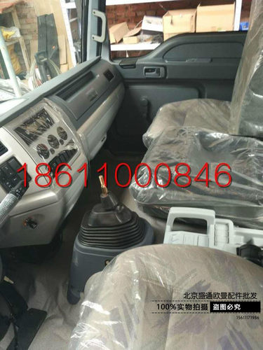 适配欧曼小头驾驶室总成欧曼3系驾驶室总成老款曼5车篓子 - 图1