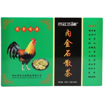 化石草石散茶金钱草鸡内金[20元优惠券]-寻折猪