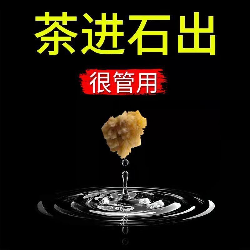 化石草石散茶金钱草鸡内金粉化石胆肾石排石野生金钱草中草药结石