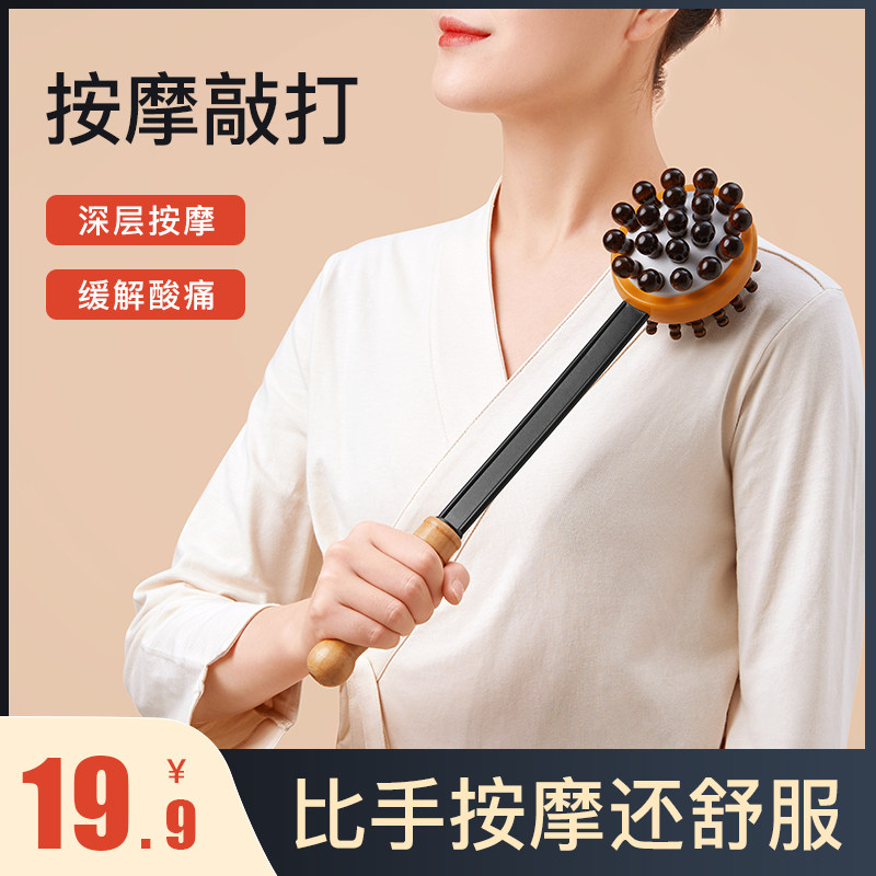 捶背神器敲打按摩锤经络按摩棒器手持式锤子拍打颈肩后背锤肩健身_虎窝淘