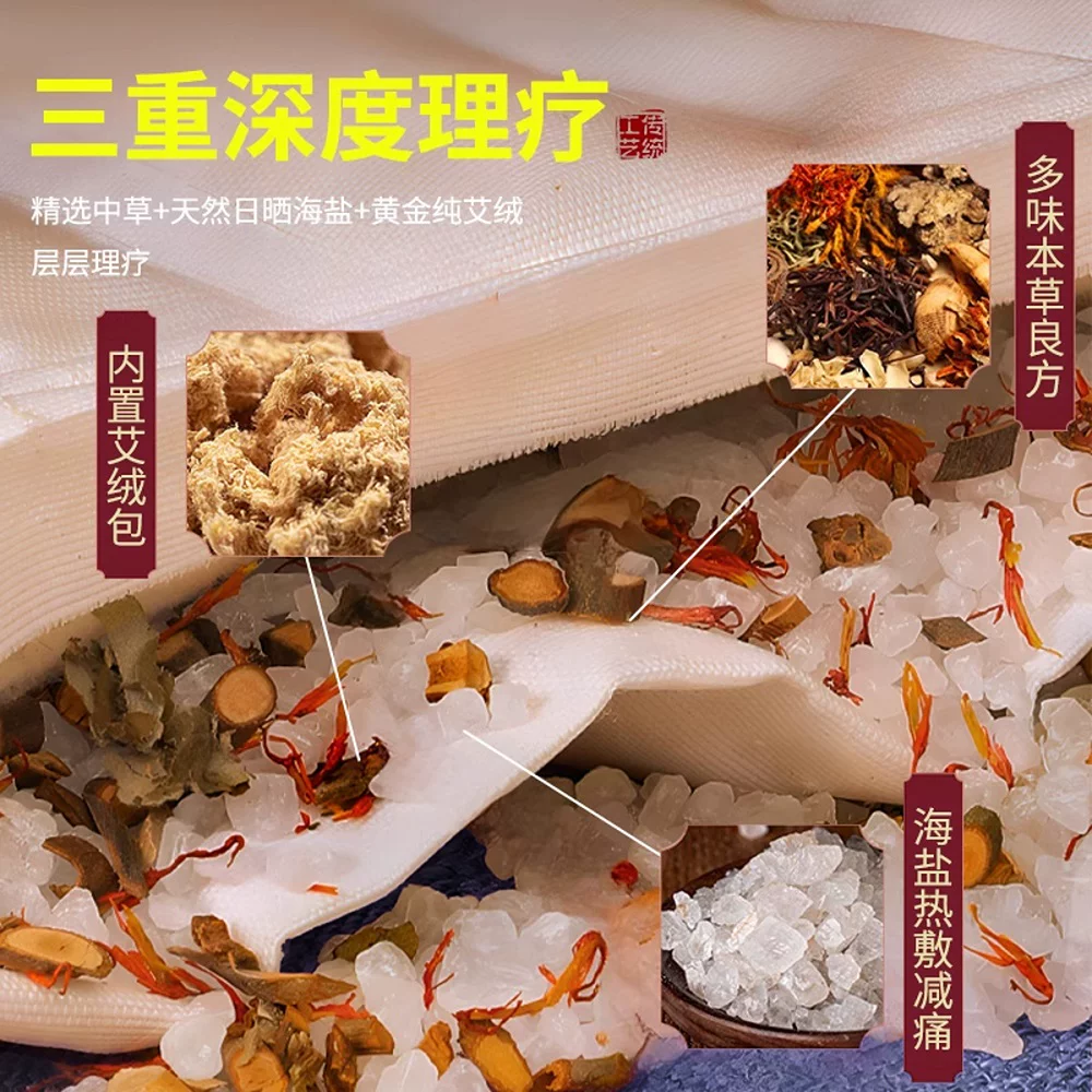 肩颈盐袋海盐颈椎热敷包电加热粗盐理疗家用腰部全身艾草艾灸袋子,淘宝优惠券,粉丝福利购,淘宝优惠卷