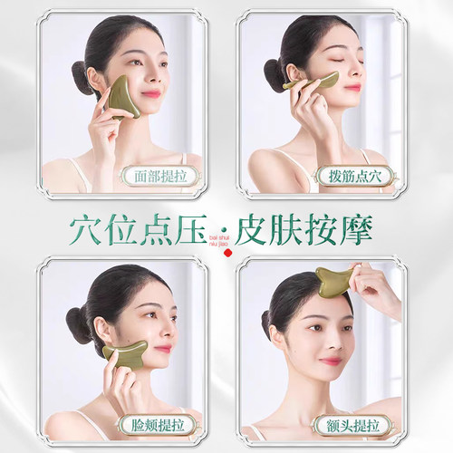 牛角拨筋棒美容棒面部通用拔筋棒眼部按摩点穴专用脸部穴位刮痧板 - 图2