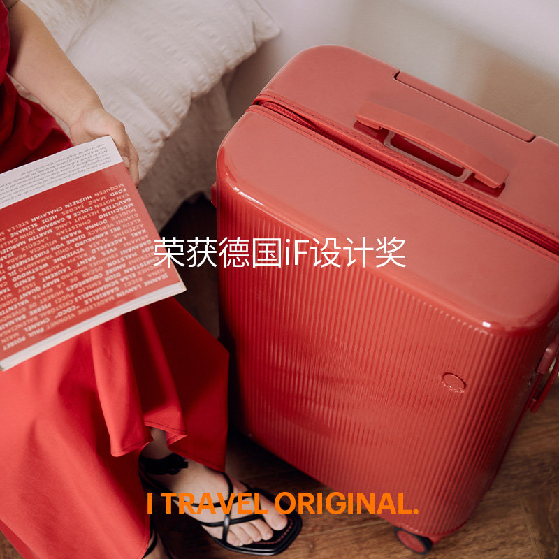 ito pistachio开运红好运拉杆箱 ito旅行箱