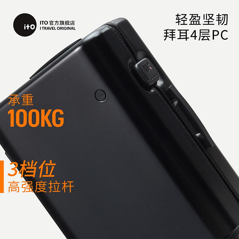 ito冷兔联名油画系列新品拉杆箱包 ito旅行箱