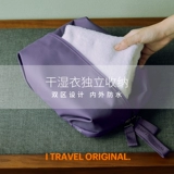 Водонепроницаемая спортивная сумка с разделителями, туфли, сумка-органайзер