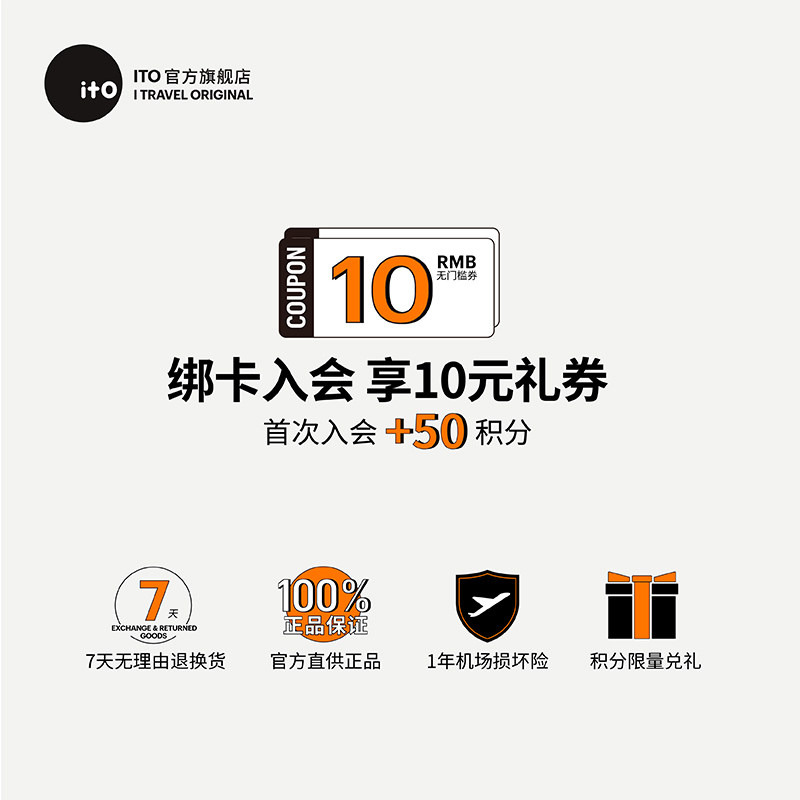 ito冷兔联名油画系列新品拉杆箱包 ito旅行箱