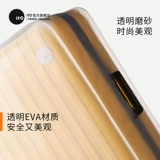 Желечный багаж Ito Ito прочная защитная сумка.