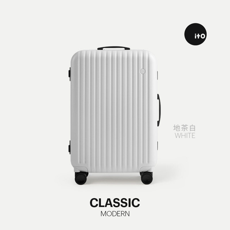 经典款」ito classic modern拉杆箱 ito旅行箱