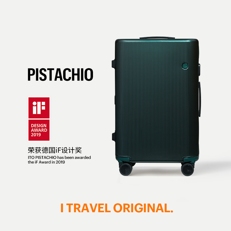 ITO PISTACHIO STRIPED轻便 24英寸托运长途行李箱拉杆箱旅行箱-图2