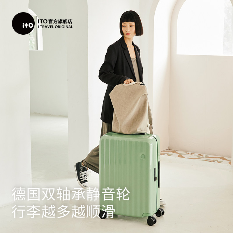 【薇娅推荐】ito经典男女轻便拉杆箱 ito旅行箱