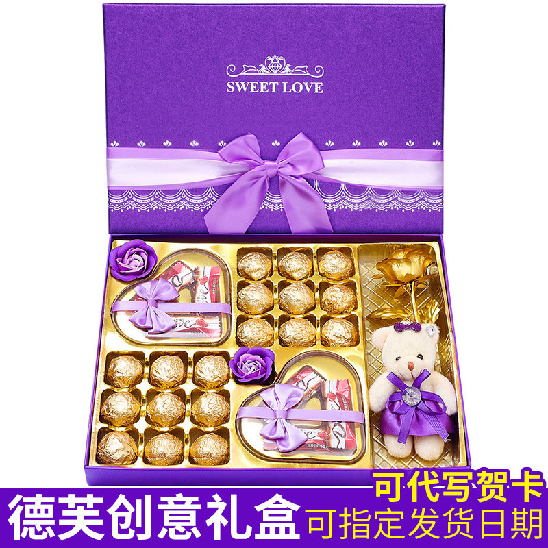 德芙巧克力礼盒装520情人节礼物送女友老婆儿童生日礼品爱心糖果
