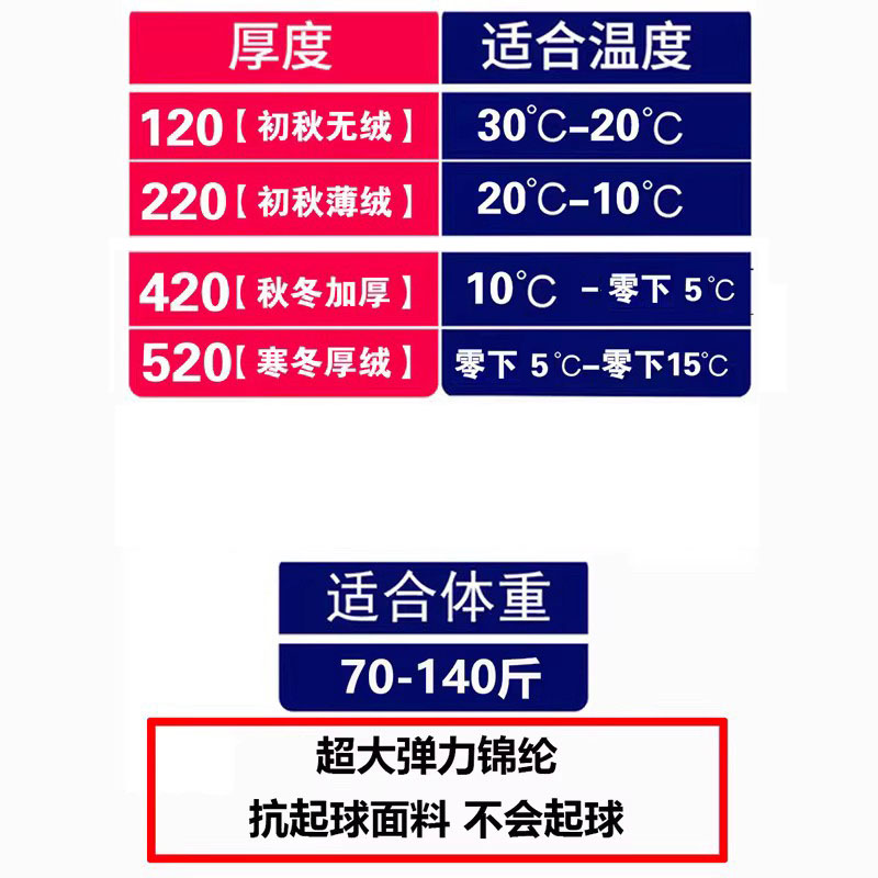 155矮小个子150孕妇打底袜裤春秋薄绒可调节托腹锦纶光腿神器外穿