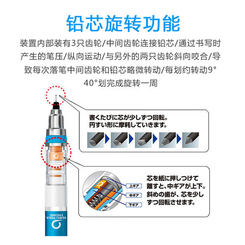 日本UNI三菱自动铅笔M5-450笔芯自动旋转铅笔绘图绘画笔芯自动旋转设计活动铅笔小学生写不断铅0.5 Kuru Toga - 图3