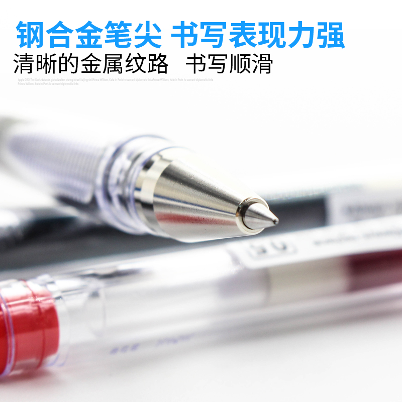 日本PILOT百乐笔G1中性笔0.5学生用考试水笔办公签字黑红蓝色g1笔芯替芯ins简约拔盖文具考研速干笔-图1