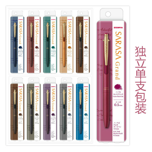 日本ZEBRA斑马限定金属笔JJ56中性笔女生款sarasa按动水笔复古色JJ15重手感签字水笔0.5官方速干笔旗舰店官网 - 图0