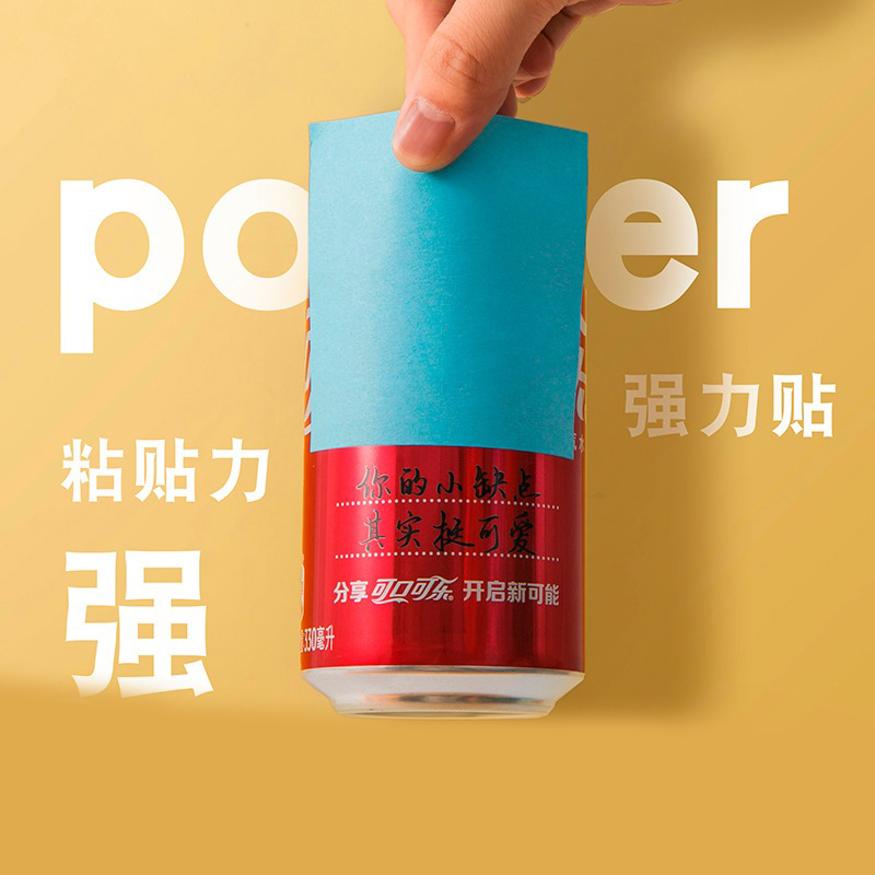 4本装美国3M狠贴n次贴记事纸便利贴本便签便条纸告示贴便签本654S学生办公家用混色学生用本子备忘录留言可撕,淘宝优惠券,粉丝福利购,淘宝优惠卷