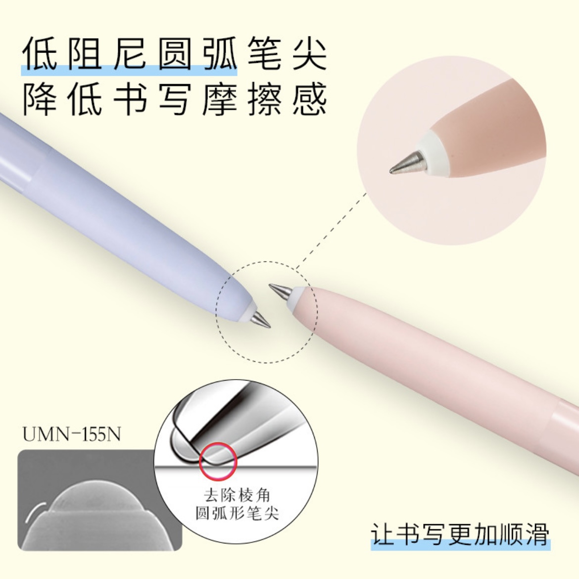 日本uni三菱UMN-155NC按动式中性笔signo夏日系列新色低黑色0.5mm阻尼顺滑防水速干学生考试用办公高颜值水笔-图2