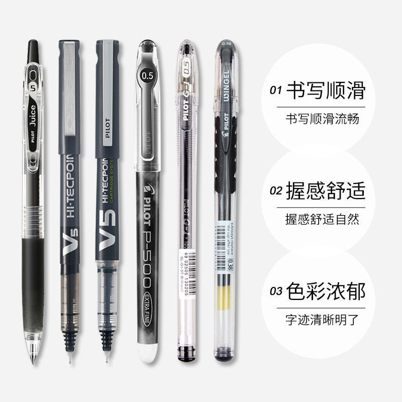 Baile p500/juice juice pen