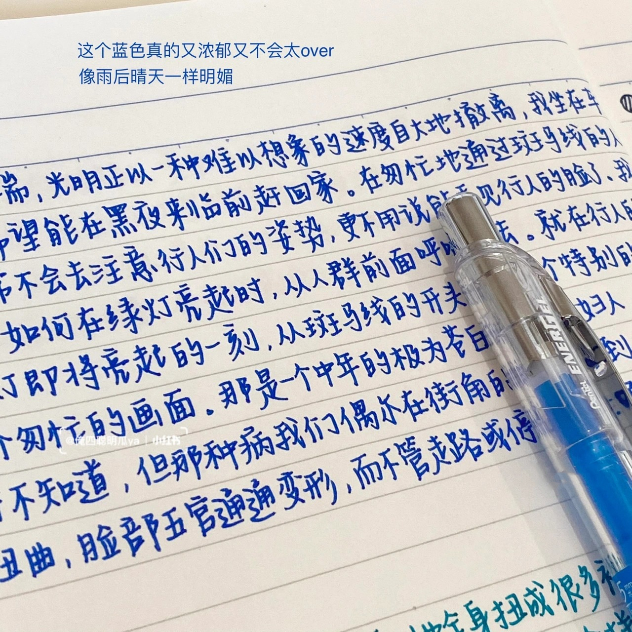 日本Pentel派通中性笔BLN75TL速干中性笔0.5大容量按动式办公签字笔学生专用透明杆勃艮第红手账笔松石绿 - 图3