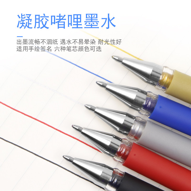 3送1三菱高光笔um153高光白颜料 潮乐办公中性笔