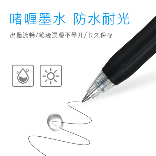 日本ZEBRA斑马按动中性笔0.5mm彩色水笔JJ15学生用做笔记专用手帐sarasa限定日系文具速干大容量黑考研速干笔 - 图2