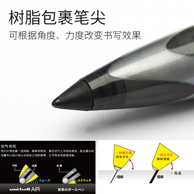 日本进口三菱uni-ball AIR水笔UBA-188签字笔速干绘图笔自由控墨黑科技文具学生用中性笔练字旗官方舰店0.5 - 图2